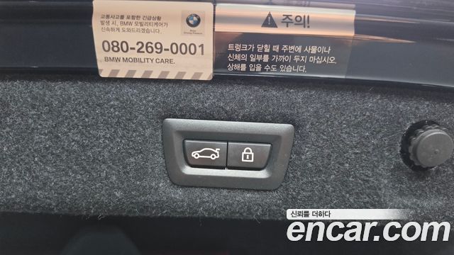 BMW 5-Series 2018 — photo 20