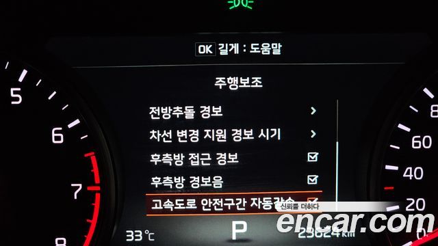 Kia K7 2016 — photo 22
