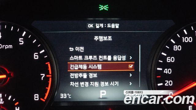 Kia K7 2016 — photo 27