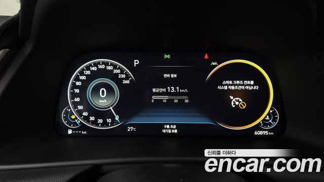 Hyundai Sonata 2023 — photo 11