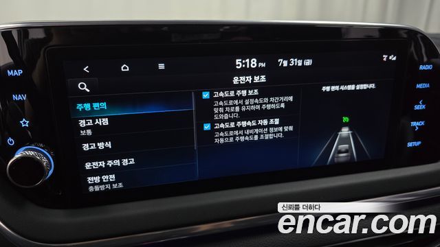 Hyundai Sonata 2023 — photo 21