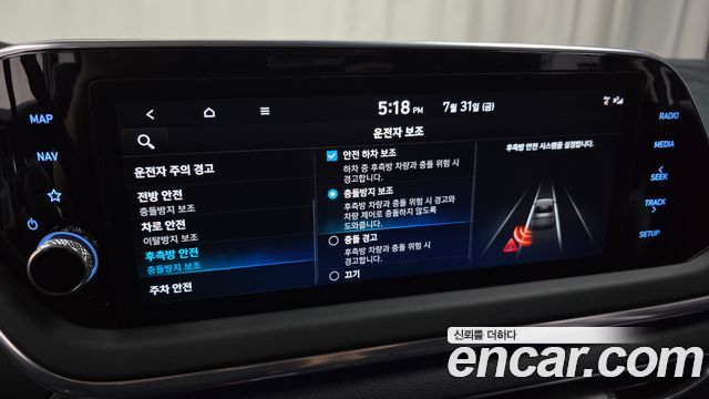Hyundai Sonata 2023 — photo 22