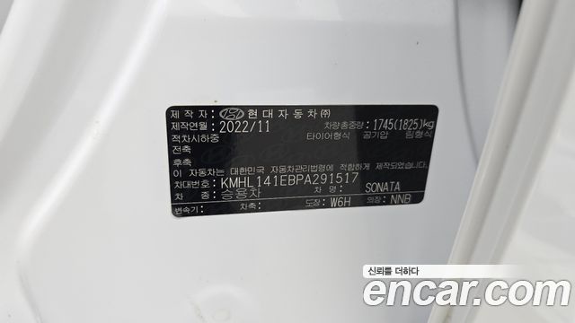 Hyundai Sonata 2023 — photo 31