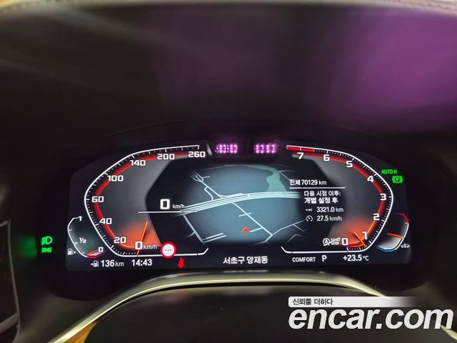 BMW 7-Series 2021 — photo 5