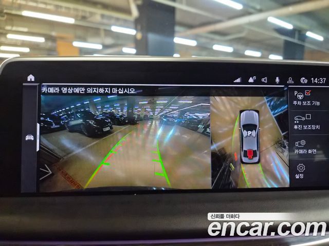 BMW 7-Series 2021 — photo 6