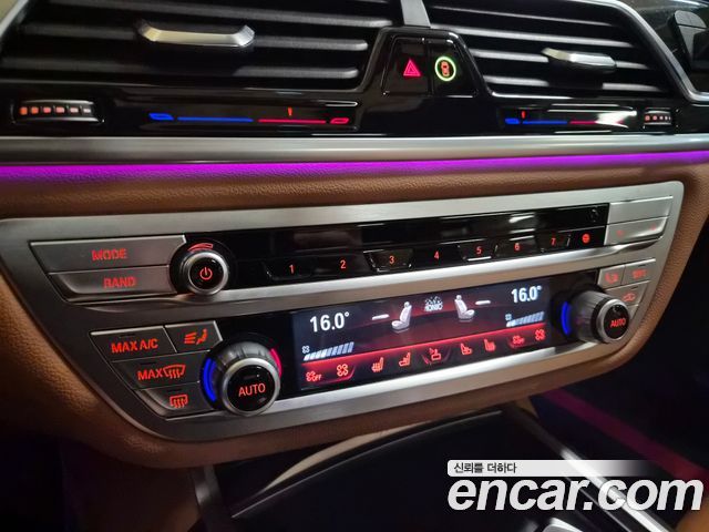 BMW 7-Series 2021 — photo 8