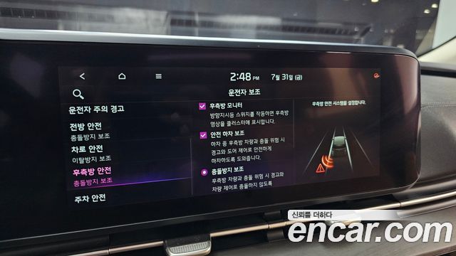 Kia Canival 2021 — photo 24