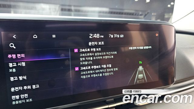 Kia Canival 2021 — photo 32