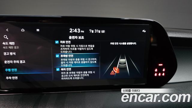 Hyundai Palisade 2023 — photo 16