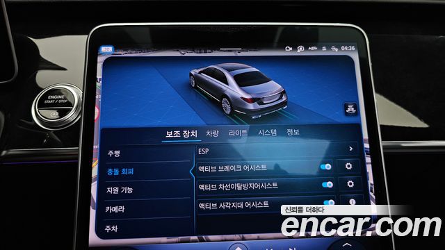 Mercedes-Benz S-Class 2022 — photo 22