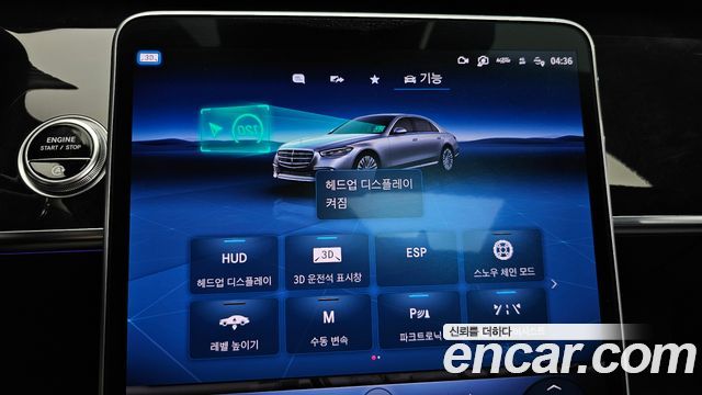 Mercedes-Benz S-Class 2022 — photo 31