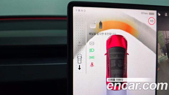 Tesla Model 3 2025 — photo 12