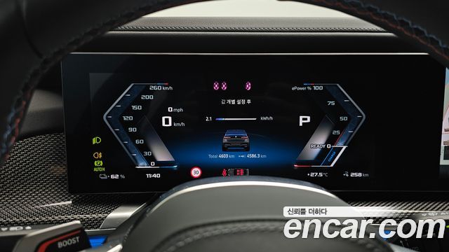 BMW i7 2025 — photo 11