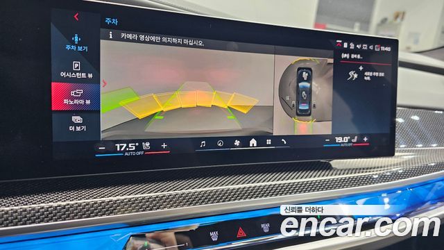BMW i7 2025 — photo 19