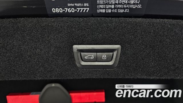 BMW i7 2025 — photo 25