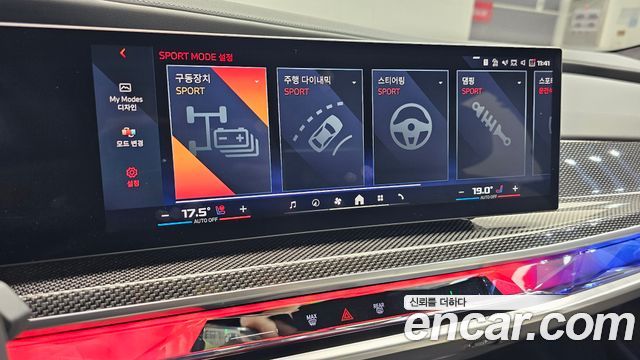 BMW i7 2025 — photo 28