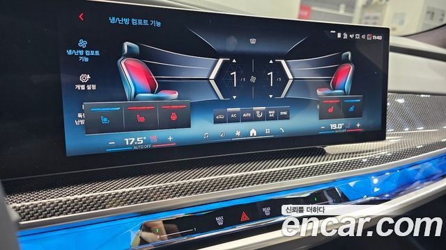 BMW i7 2025 — photo 32