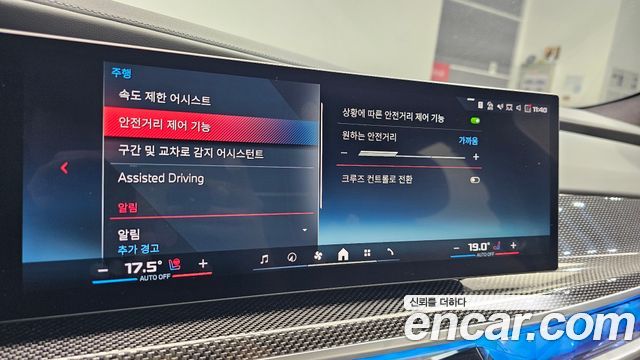 BMW i7 2025 — photo 36