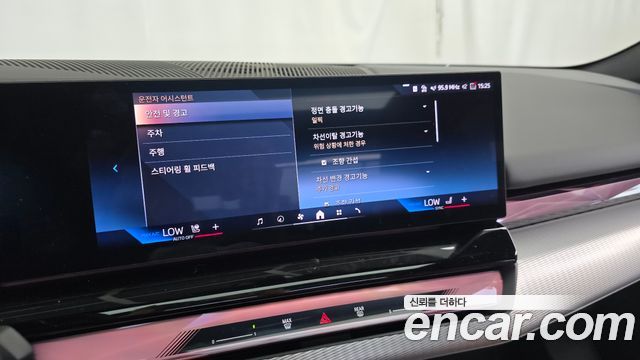 BMW 5-Series 2026 — photo 22