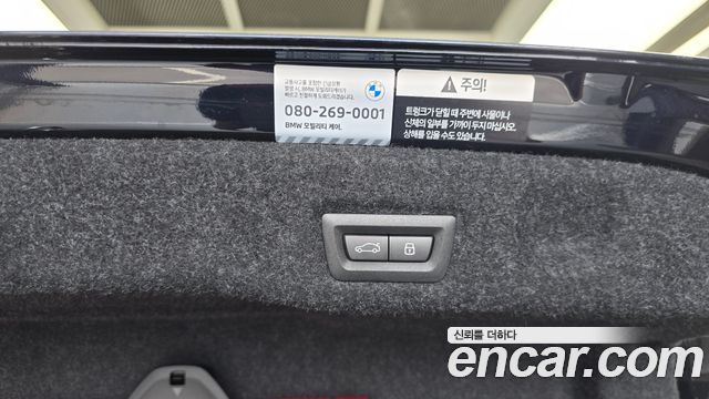 BMW 5-Series 2026 — photo 32
