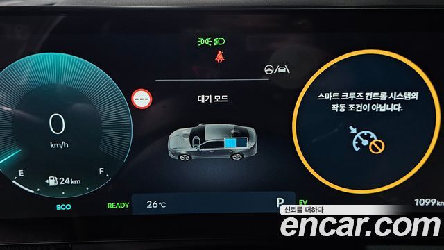 Hyundai Sonata 2026 — photo 11