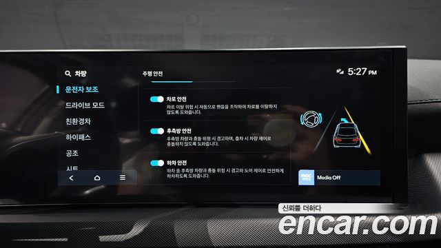 Hyundai Sonata 2026 — photo 22