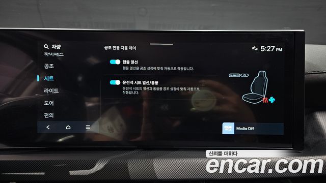 Hyundai Sonata 2026 — photo 29