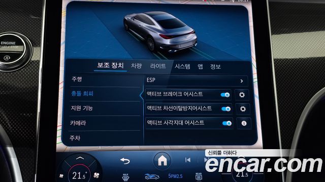 Mercedes-Benz CLE-Class 2025 — photo 17