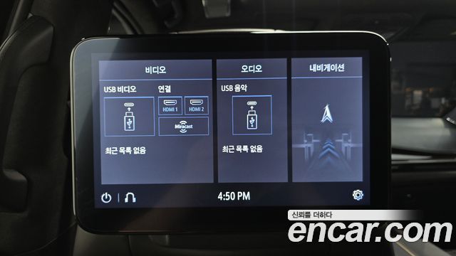 Cadillac Escalade 2021 — photo 29