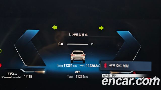 BMW X1 2025 — photo 11