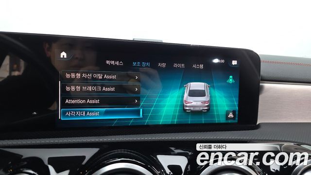 Mercedes-Benz CLA-Class 2021 — photo 31