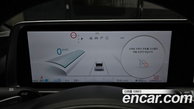 Hyundai Ioniq6 2023 — photo 11