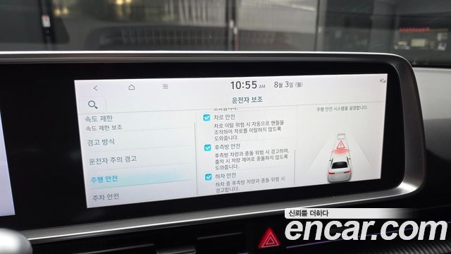 Hyundai Ioniq6 2023 — photo 22