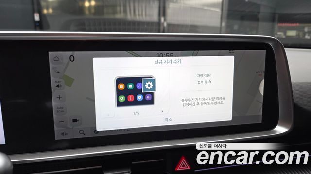 Hyundai Ioniq6 2023 — photo 27