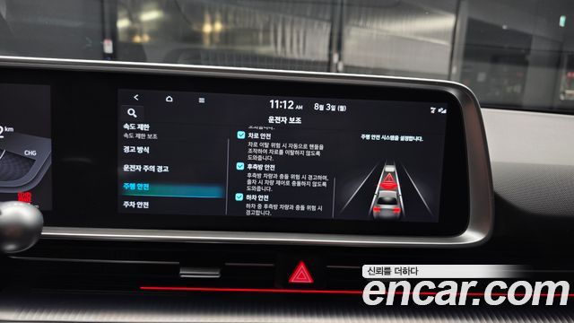Hyundai Ioniq6 2023 — photo 22