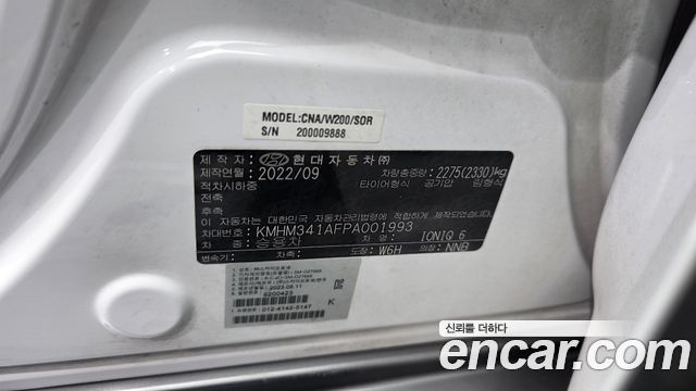 Hyundai Ioniq6 2023 — photo 35