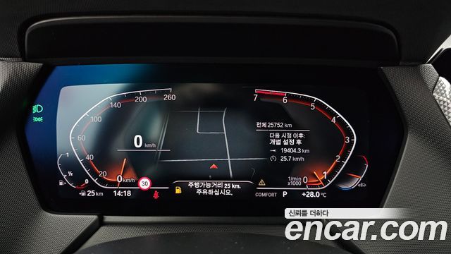 BMW 2-Series 2023 — photo 11