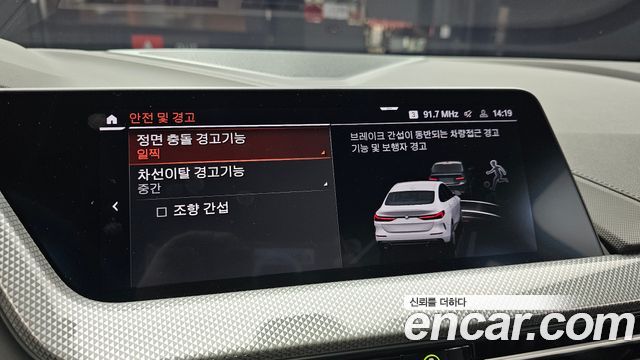 BMW 2-Series 2023 — photo 21