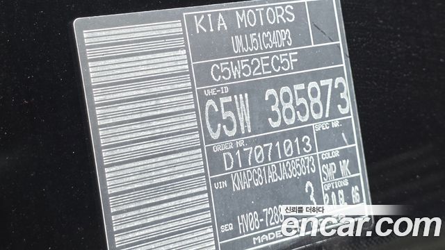Kia Sorento 2018 — photo 28