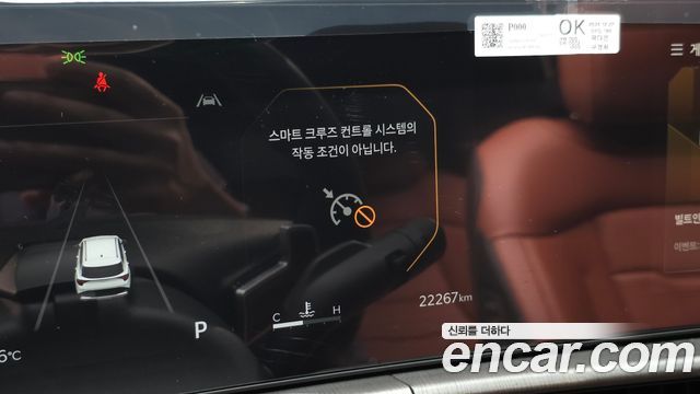 Kia Sportage 2025 — photo 33
