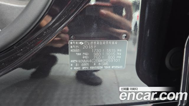 Renault Korea SM6 2019 — photo 25