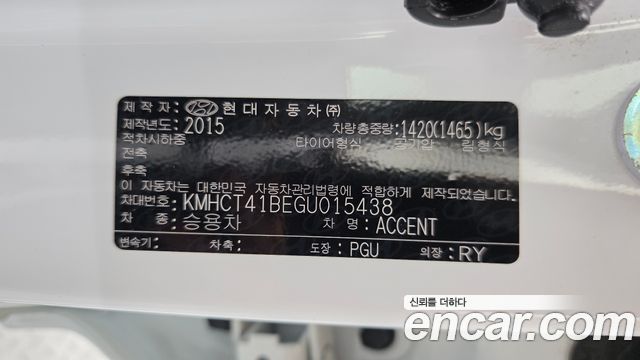 Hyundai Accent 2016 — photo 25