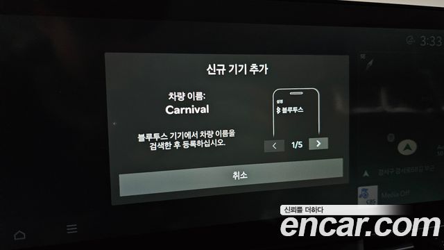 Kia Canival 2026 — photo 28