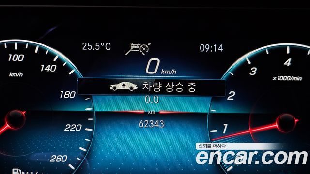 Mercedes-Benz E-Class 2022 — photo 28