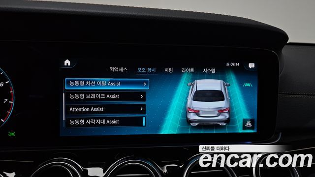 Mercedes-Benz E-Class 2022 — photo 29