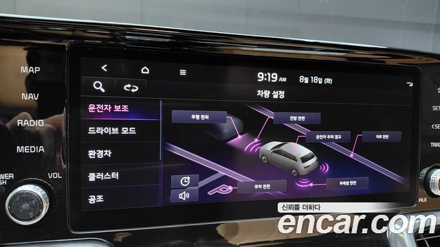 Kia Sorento 2023 — photo 23