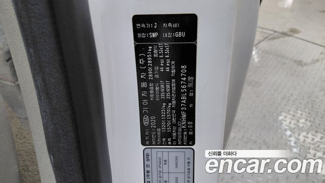 Kia Canival 2020 — photo 27
