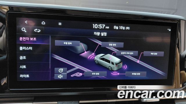 Kia Canival 2023 — photo 23