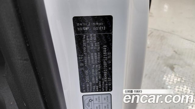 Kia Canival 2023 — photo 27