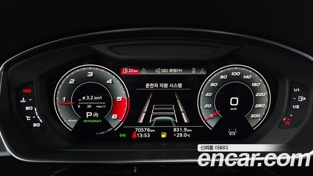 Audi A8 2021 — photo 11